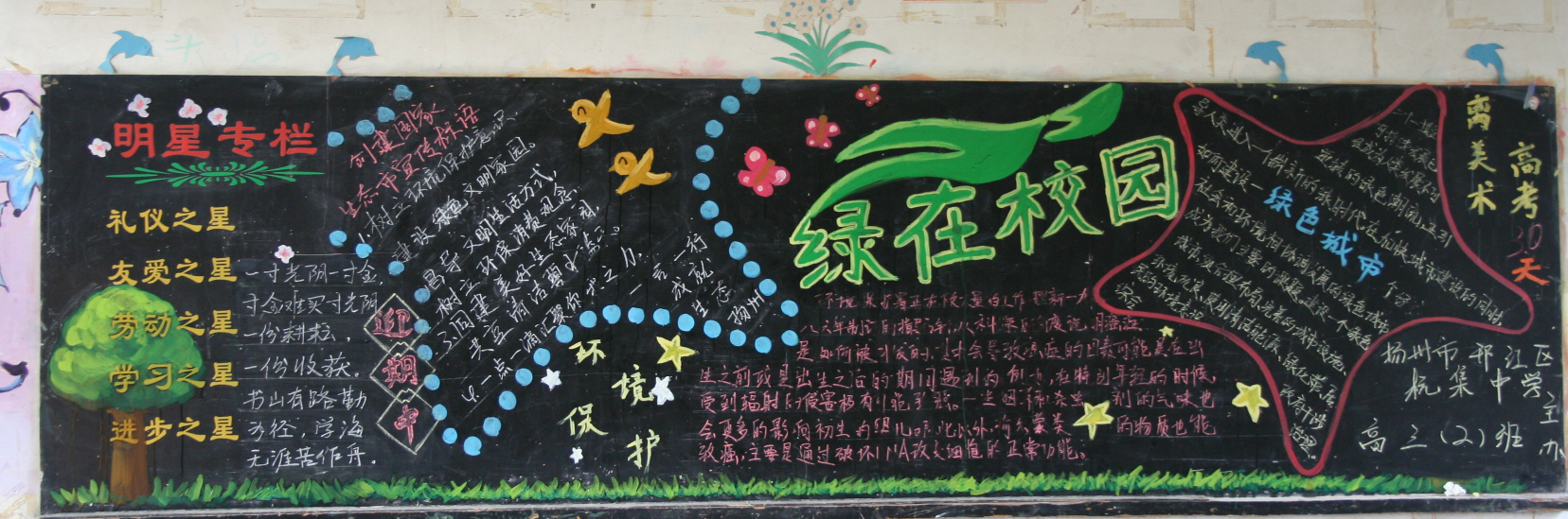 4O(sh)ӋDȫ:O(sh)ӋDȫă(ni)ݺ