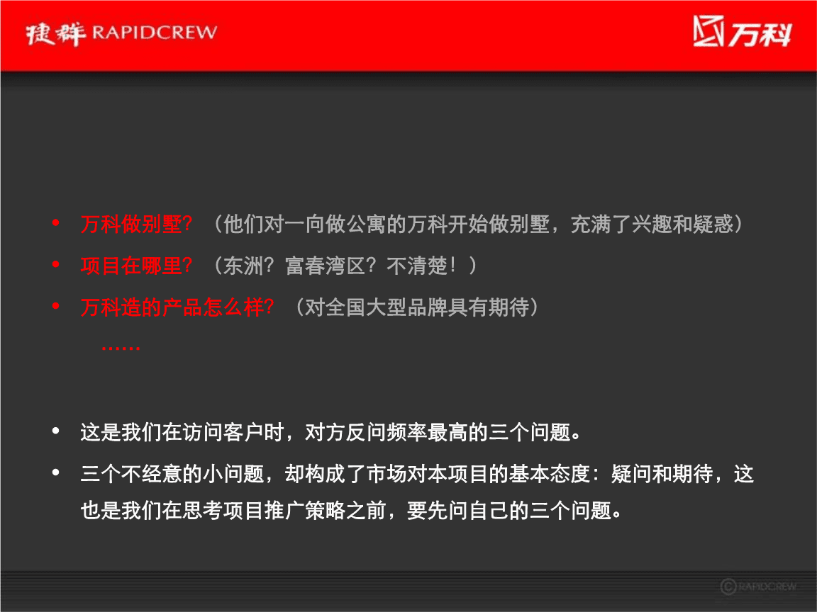 4ȺV湫˾ô:ʲôV湫˾