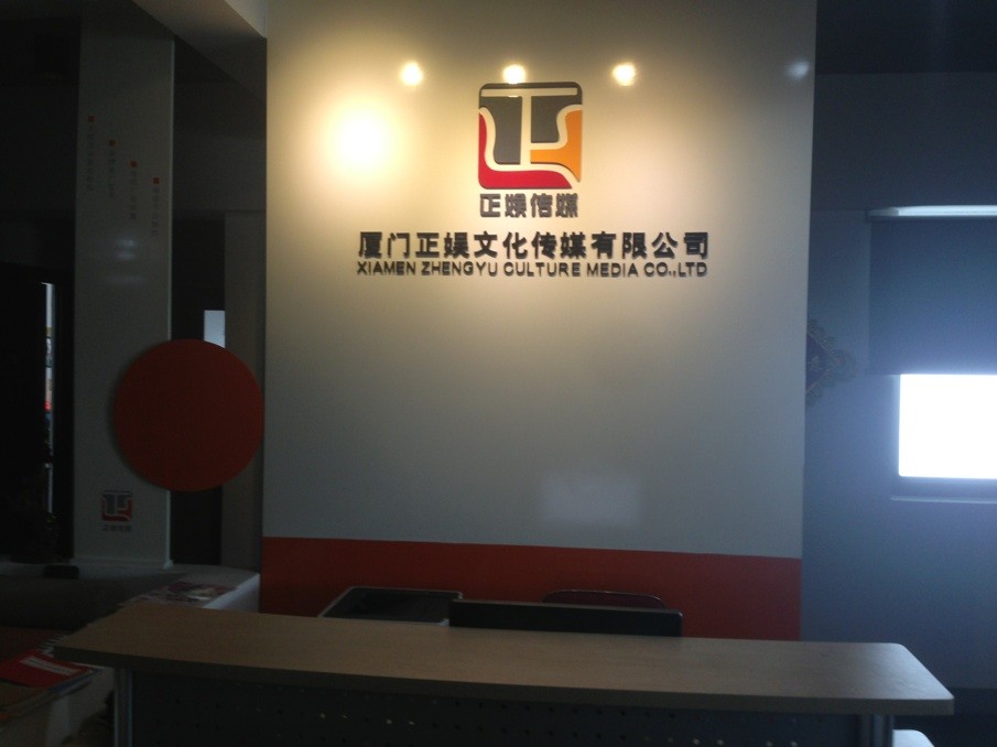 2V湫˾(jin):Ϻ˼V޹˾B