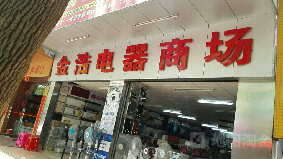 2ƏV湫˾:hЩ^õďV湫˾