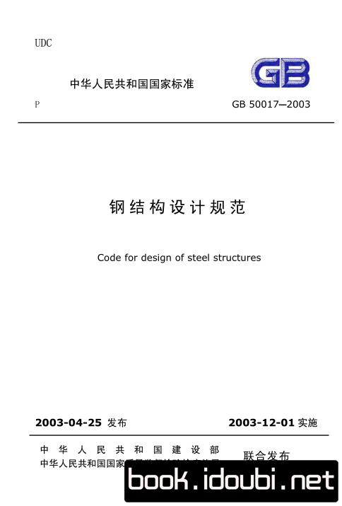 4䓽Y(ji)(gu)O(sh)Ӌ(j)Ҏ(gu):䓽Y(ji)(gu)O(sh)Ӌ(j)ҪЩҎ(gu)