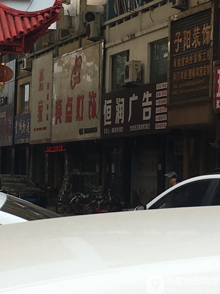 2̩V湫˾:̩Ѕ^(q)**ďV湫˾