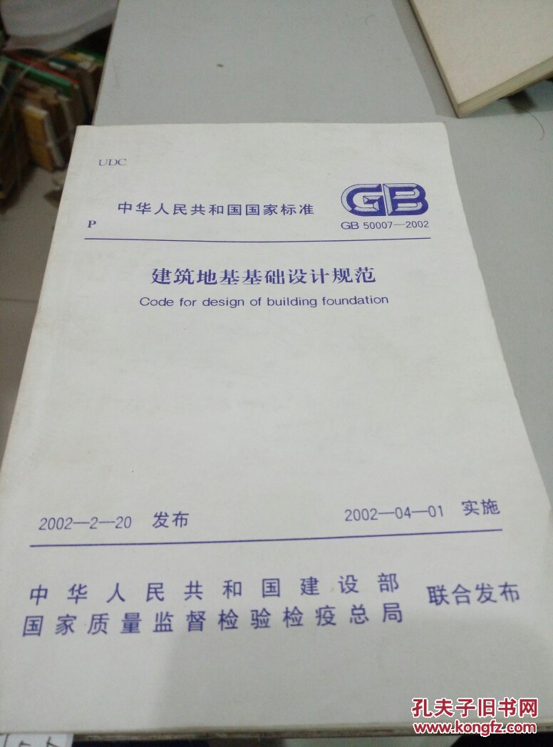 3ػA(ch)O(sh)ӋҎ(gu):ػA(ch)O(sh)ӋҎ(gu)Щ