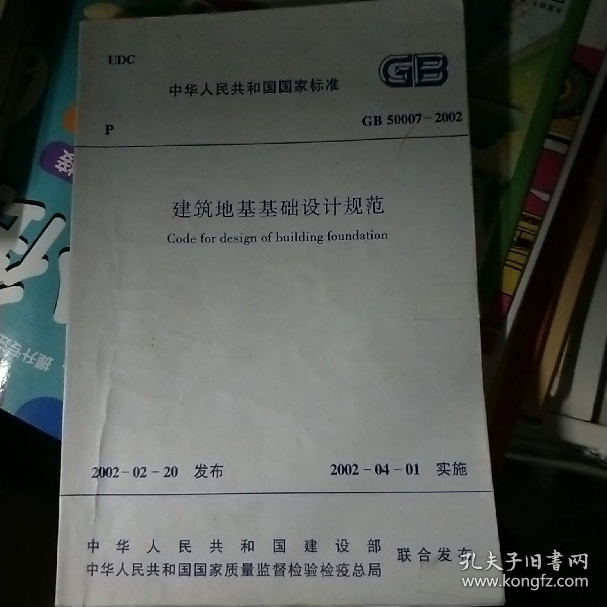 4ػA(ch)O(sh)ӋҎ(gu):ػA(ch)O(sh)ӋҎ(gu)Լf