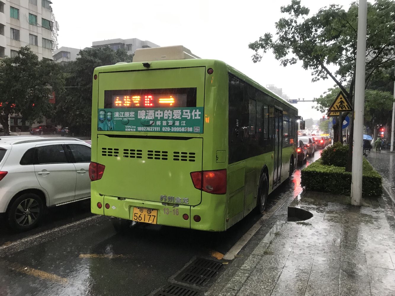 2տV湫˾:տ̏V޹˾ô