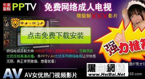 2Vܛ:TVܛʲôܛ