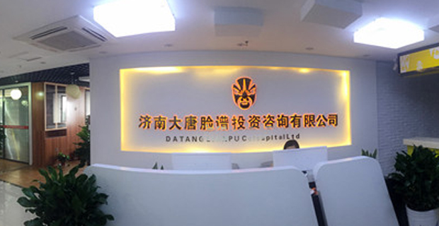 4ݏV湫˾:ݖ|V?zhn)ý޹˾ôӣ? style=