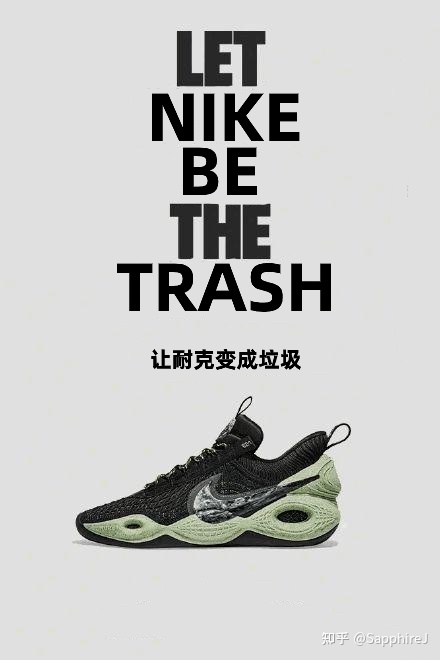 3ͿˏVZ:PnikeďV~