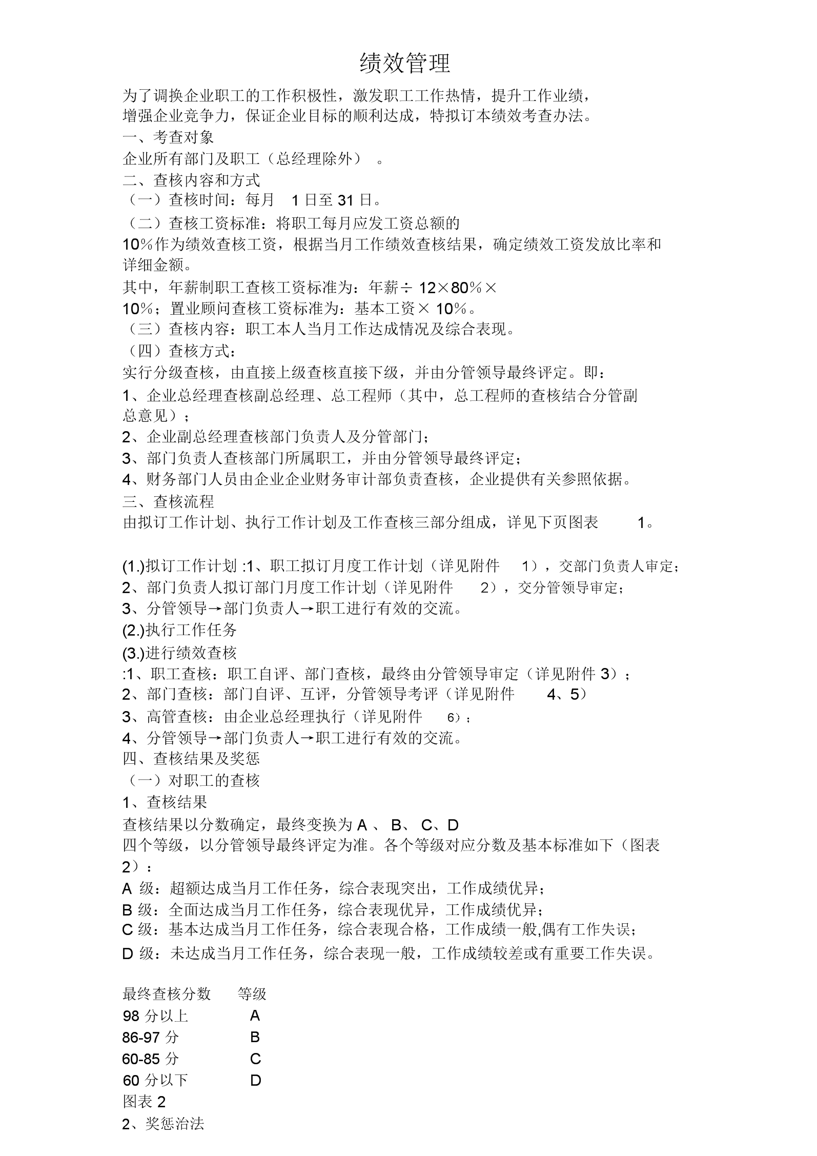 3ЧcнO(sh)Ӌ:ΰl(f)]Чˌн