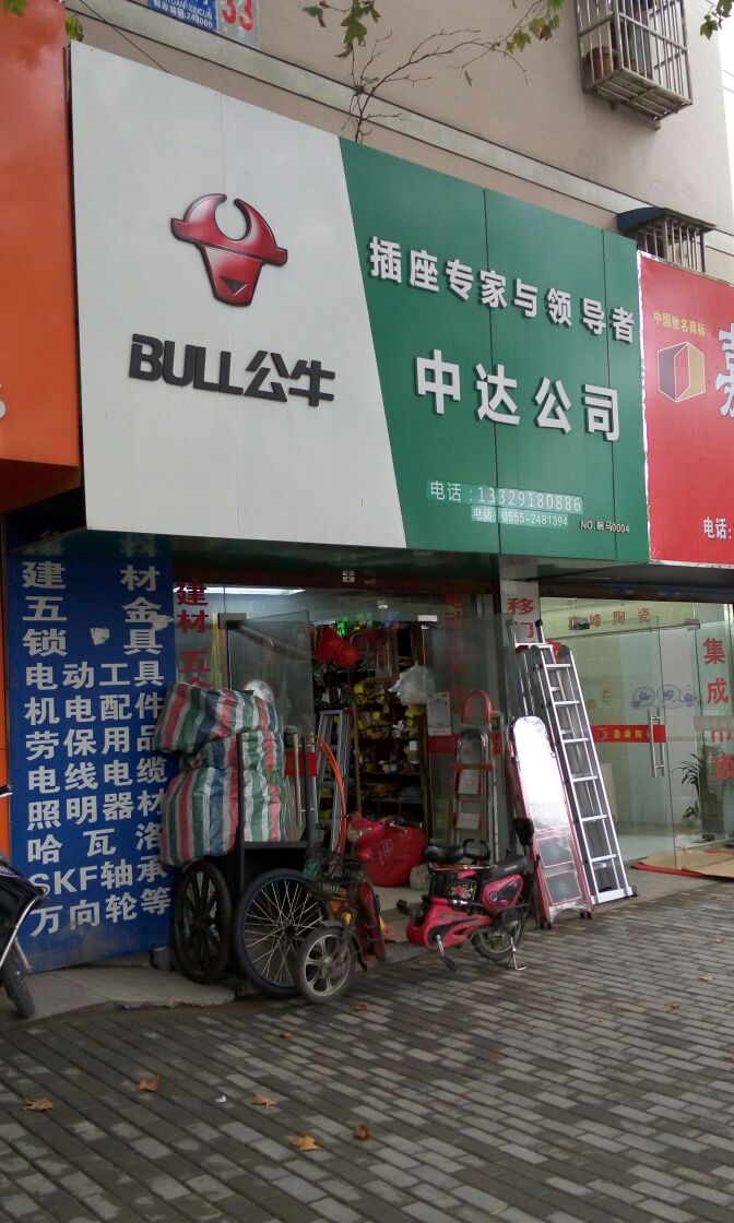 3RɽV湫˾ɽ:RɽгϏV޹˾ô