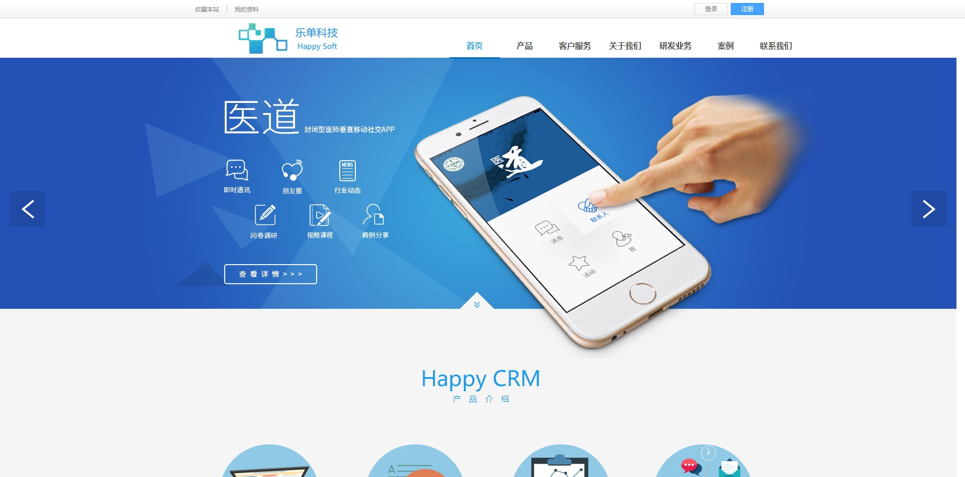 2W(wng)վO(sh)Ӌ:W(wng)վվ˾Щ?