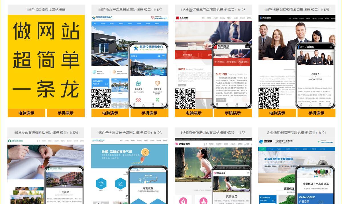 4W(wng)վO(sh)Ӌ:W(wng)վO(sh)˾ļұ^