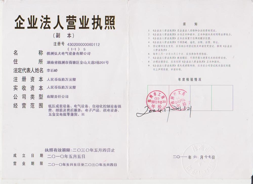 3ޏV湫˾:вʺV޹˾ô