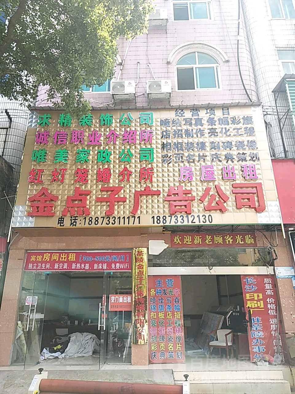 4ؑcꖿhV湫˾:ꖿhӡˢSô