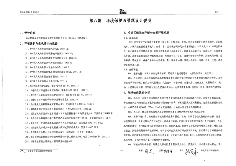 2^O(sh)Ӌ(j)f:@־^O(sh)Ӌ(j)fôһP(gun)У@(ni)Ҏ(gu)O(sh)Ӌ(j)f.