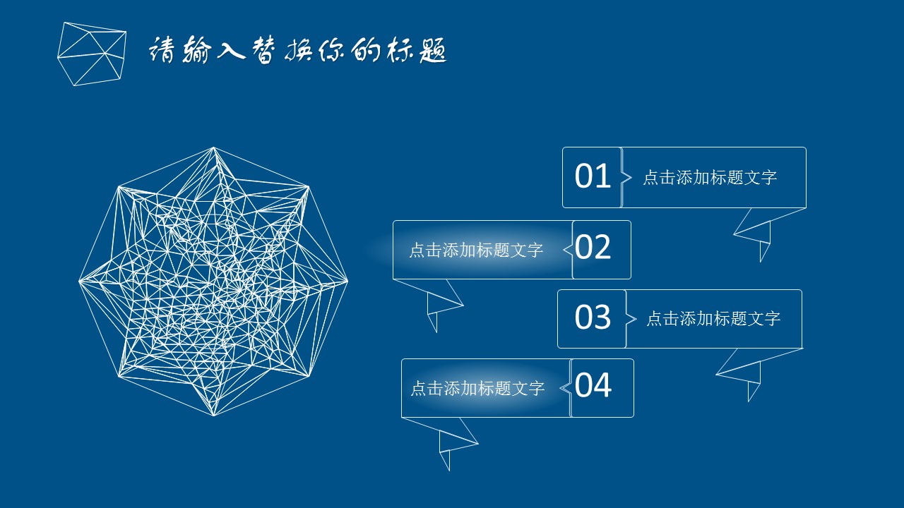 3O(sh)Ӌ(j)I(y):O(sh)Ӌ(j)I(y)Щ