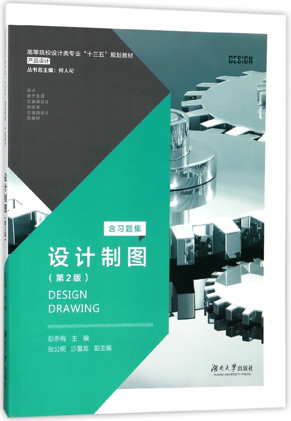 2O(sh)Ӌ(j)I(y):O(sh)Ӌ(j)ČI(y)Щ