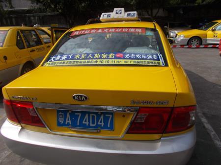 2㽭܇V湫˾:г܇ҕVl(f)˾w(lin)ϵʽ