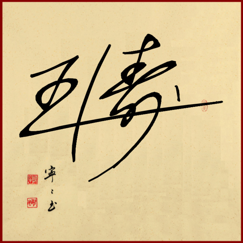 4O(sh)Ӌ(j)M(fi):M(fi)O(sh)Ӌ(j)ˇg(sh)