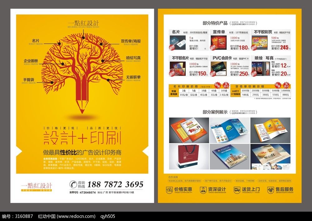 2V湫˾:V湫˾ʲô