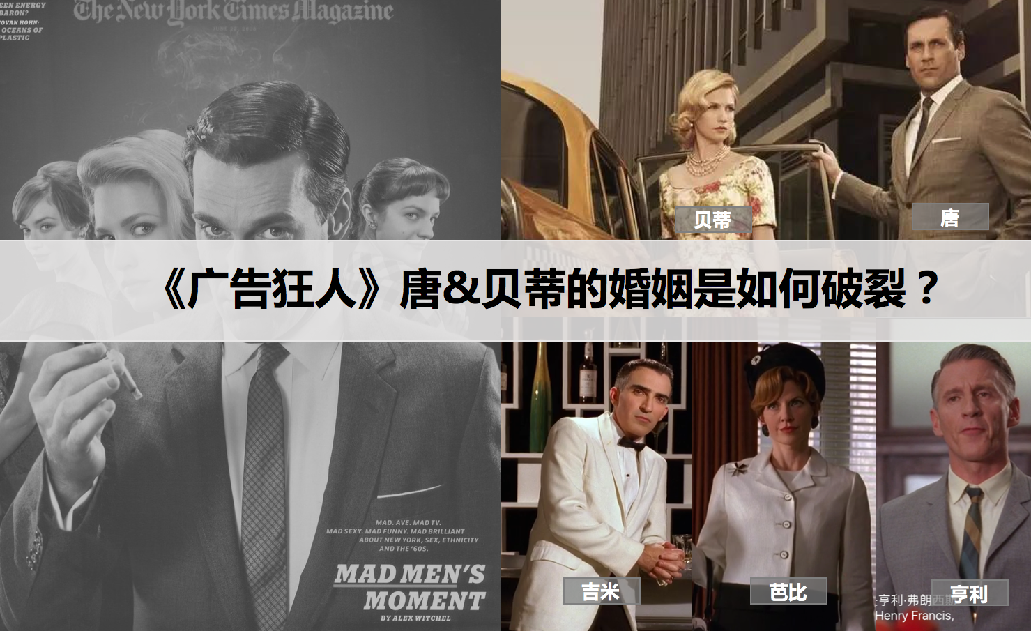 2V:V_ܣRoger Sterlingwʲôλ