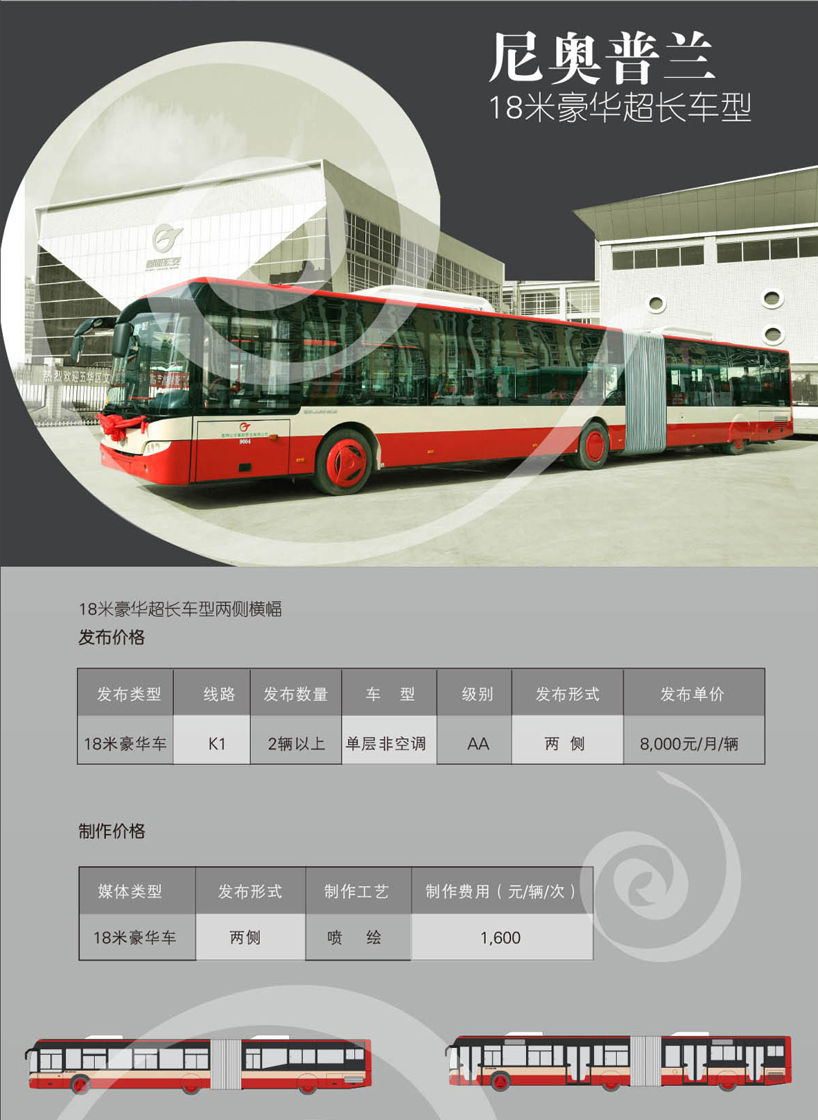 4ϰRV湫˾:ϰRV޹˾ô