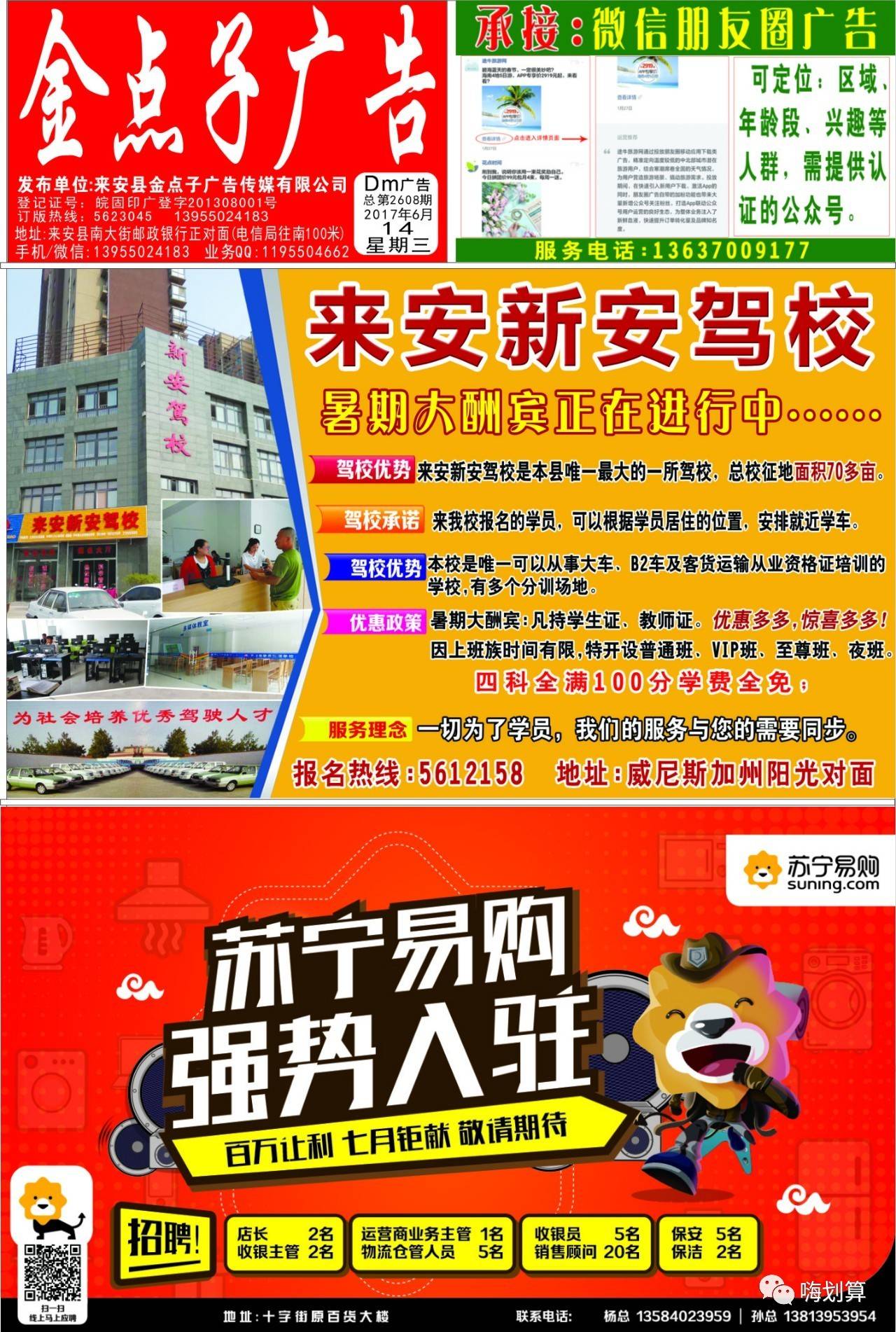 4xc(din)ӏV湫˾:ɶc(din)ӏV؟(z)ι˾ôӣ