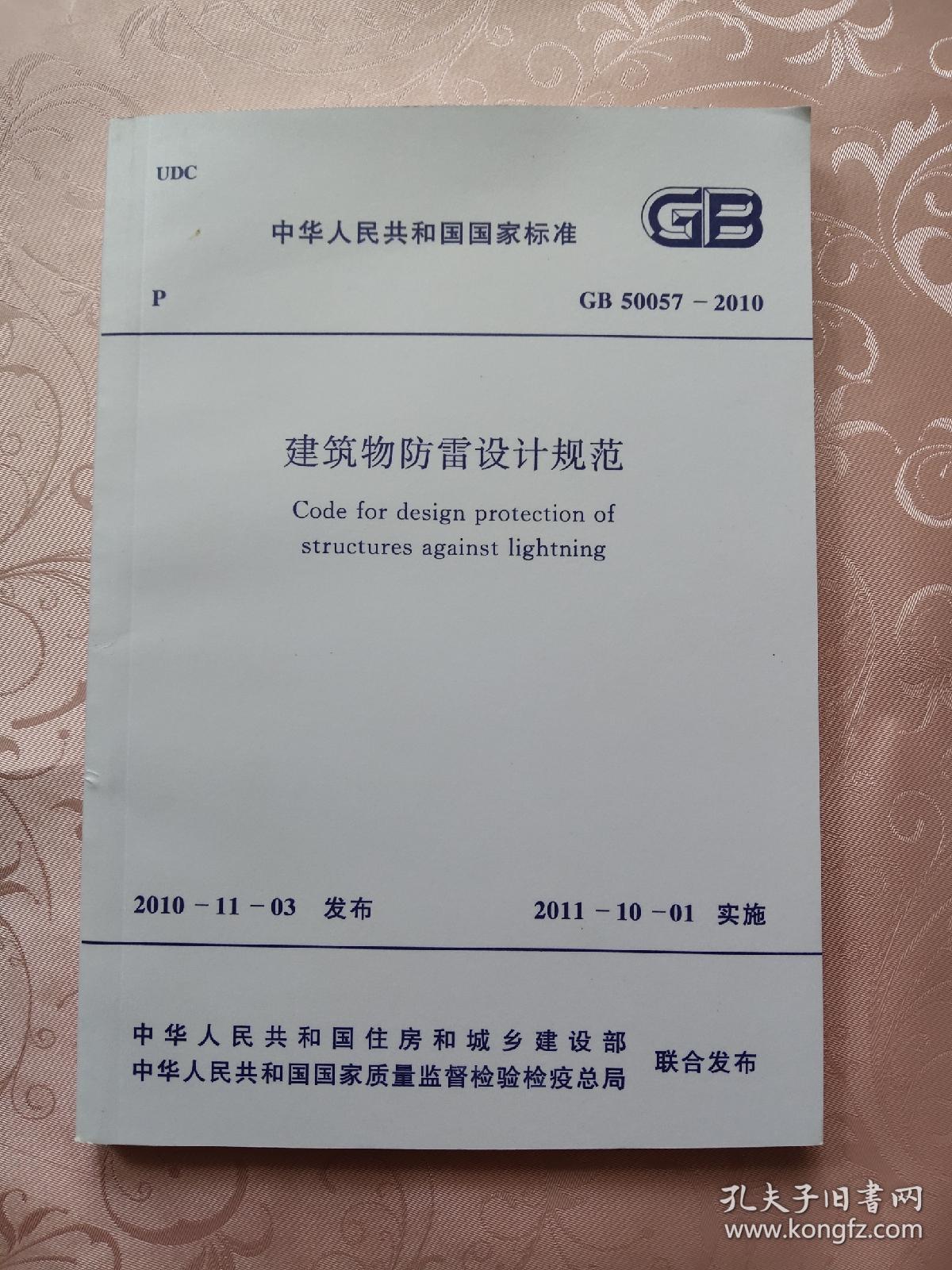 4O(sh)ӋҎ(gu):O(sh)ӋҎ(gu)-