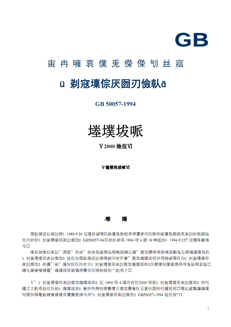 2O(sh)ӋҎ(gu)Ҏ(gu)һ׽(gu)~һ