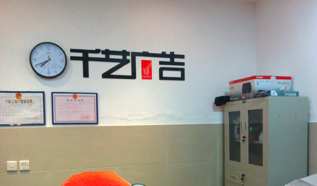 4ǧˇV湫˾:ǧˇĻ޹˾ô