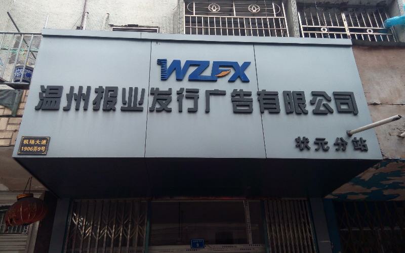 2㽭ݏV湫˾:Щ^õďV?zhn)ý˾? style=