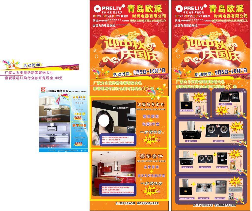 3uƽV湫˾:u{(ln)(chung)V޹˾ô