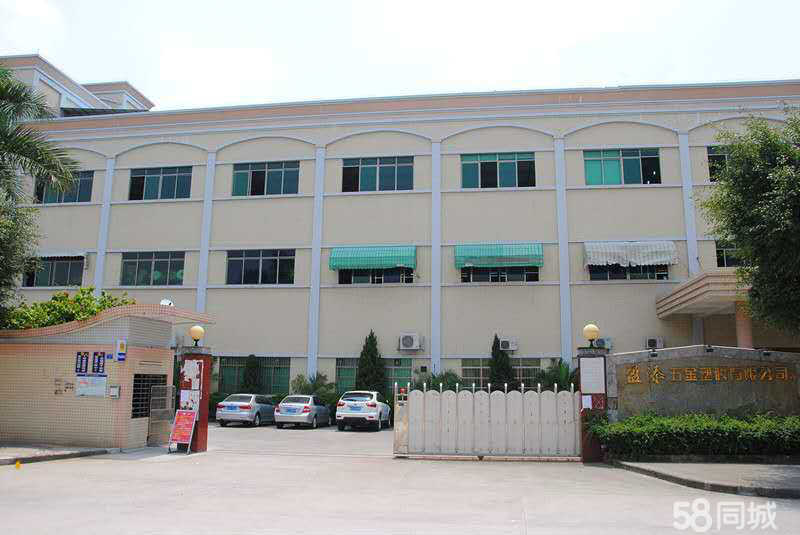 2|ݸfV湫˾:|ݸЩV湫˾?