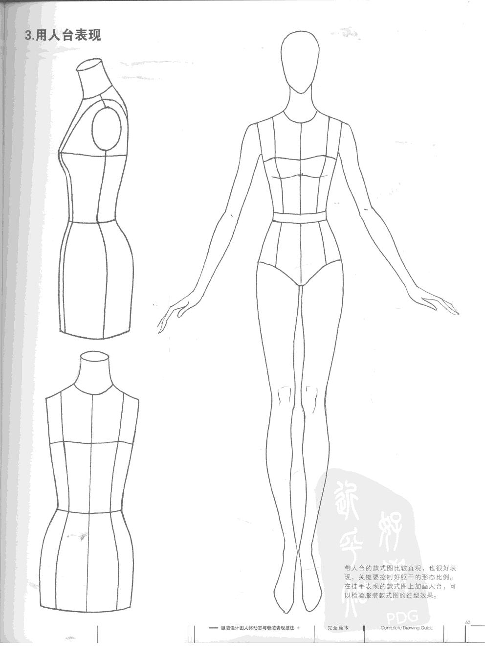 3O(sh)Ӌ·:ôO(sh)Ӌ·