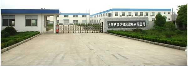 2SV湫˾:SL(zhng)Ƽ޹˾ô