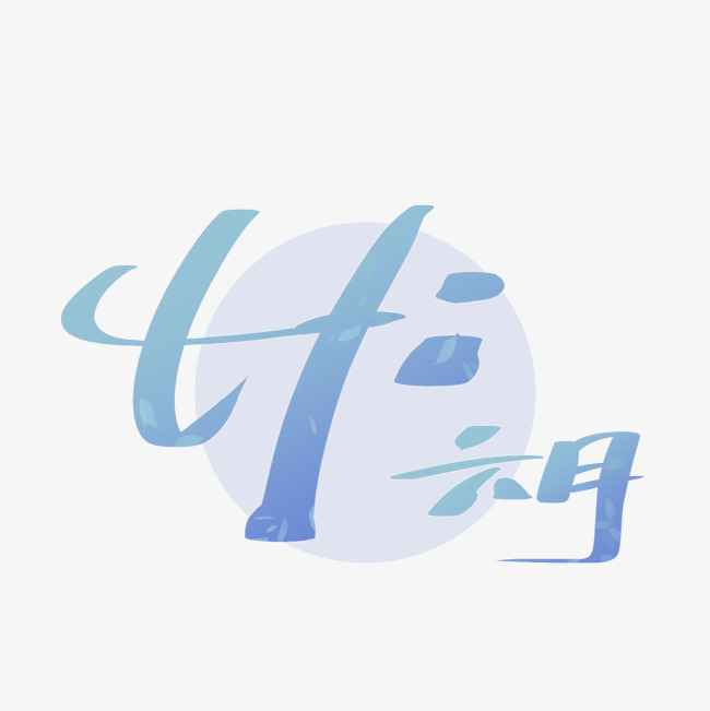 4O(sh)ӋģʲôܛȥW(xu)(x)ҪٌW(xu)MԼȥЩҪ