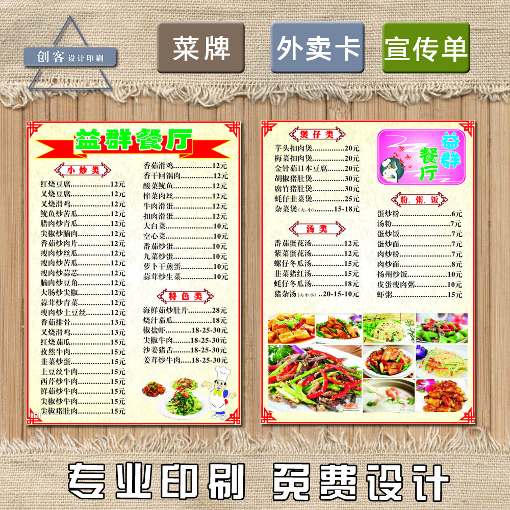 3ˆO(sh)Ӌ(j):ˆO(sh)Ӌ(j)ʲôܛ