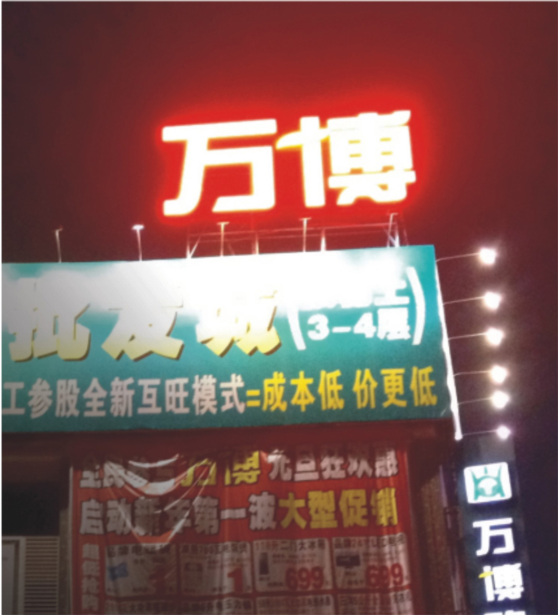 3rL(zhng)͡hV湫˾Ԓ(hu):ďV湫˾Щκ?ni)?lin)ϵ