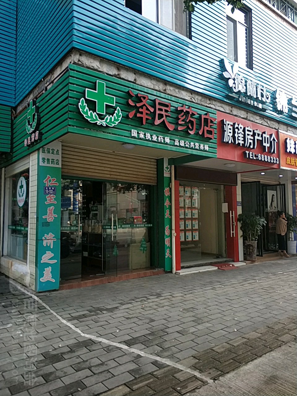 4rL(zhng)͡hV湫˾Ԓ(hu):L(zhng)͡hV?zhn)ý޹˾ôӣ? style=