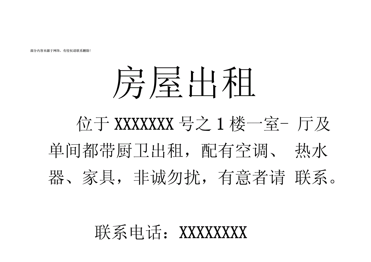 2ݳV:ôWORDӡݳV