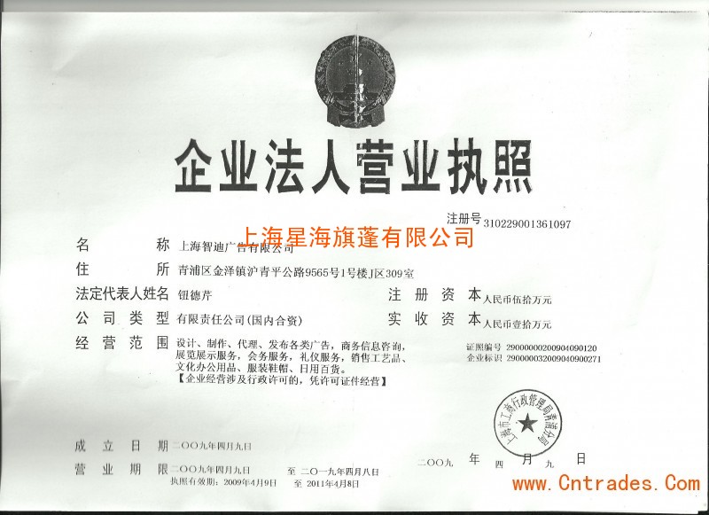 2ϺV湫˾:ϺЩ֪ďV湫˾