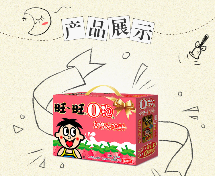 2oݹ̏V:Oݹ̏VMP3ʽd朽