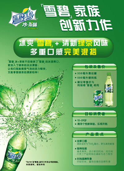 3ѩ̏V:Ո(qng)ѩ̏Vʲô