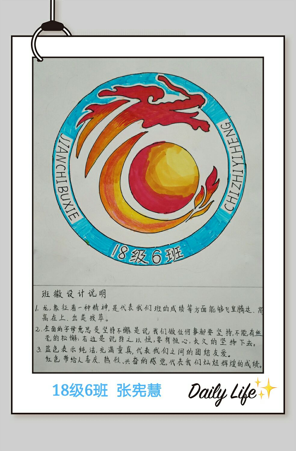 4O(sh)Ӌ(j)Dȫ:СW(xu)O(sh)Ӌ(j)DȫwF(xin)\(yn)(dng)(hu)