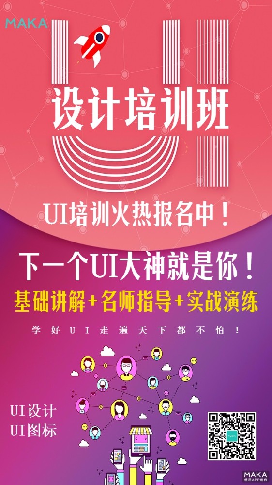 4uiO(sh)Ӌ(j)Ӗ(xn):uiO(sh)Ӌ(j)Ӗ(xn)(ni)ݶʲô