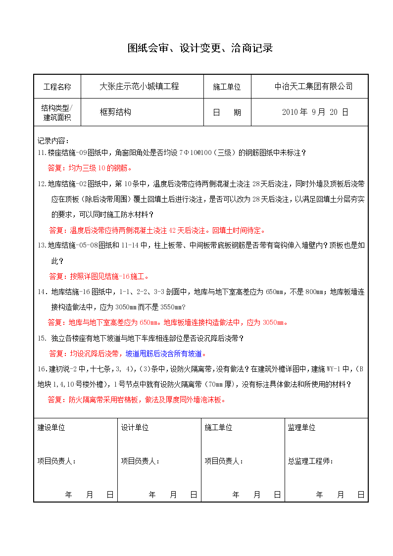 4O(sh)Ӌ(j)׃:O(sh)Ӌ(j)׃ô