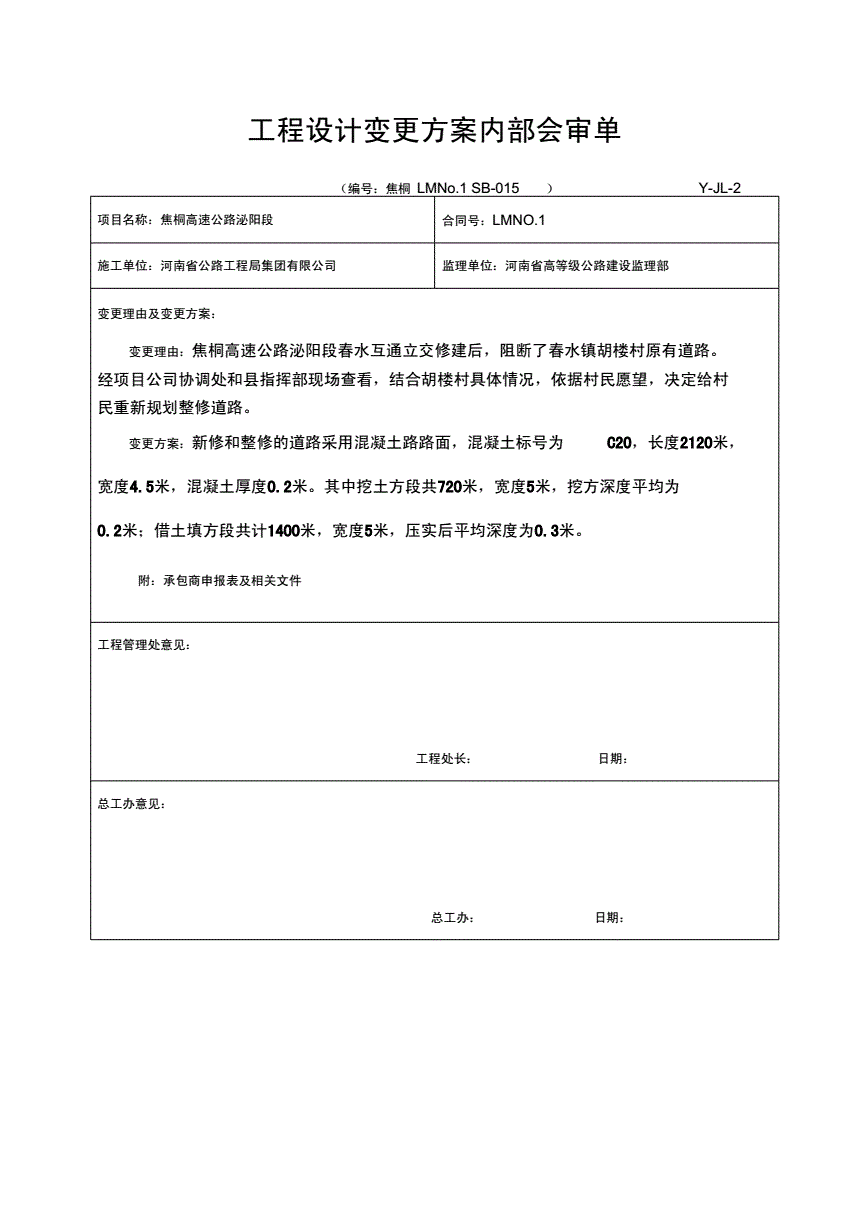 3O(sh)Ӌ(j)׃:O(sh)Ӌ(j)׃͹׃ą^(q)e