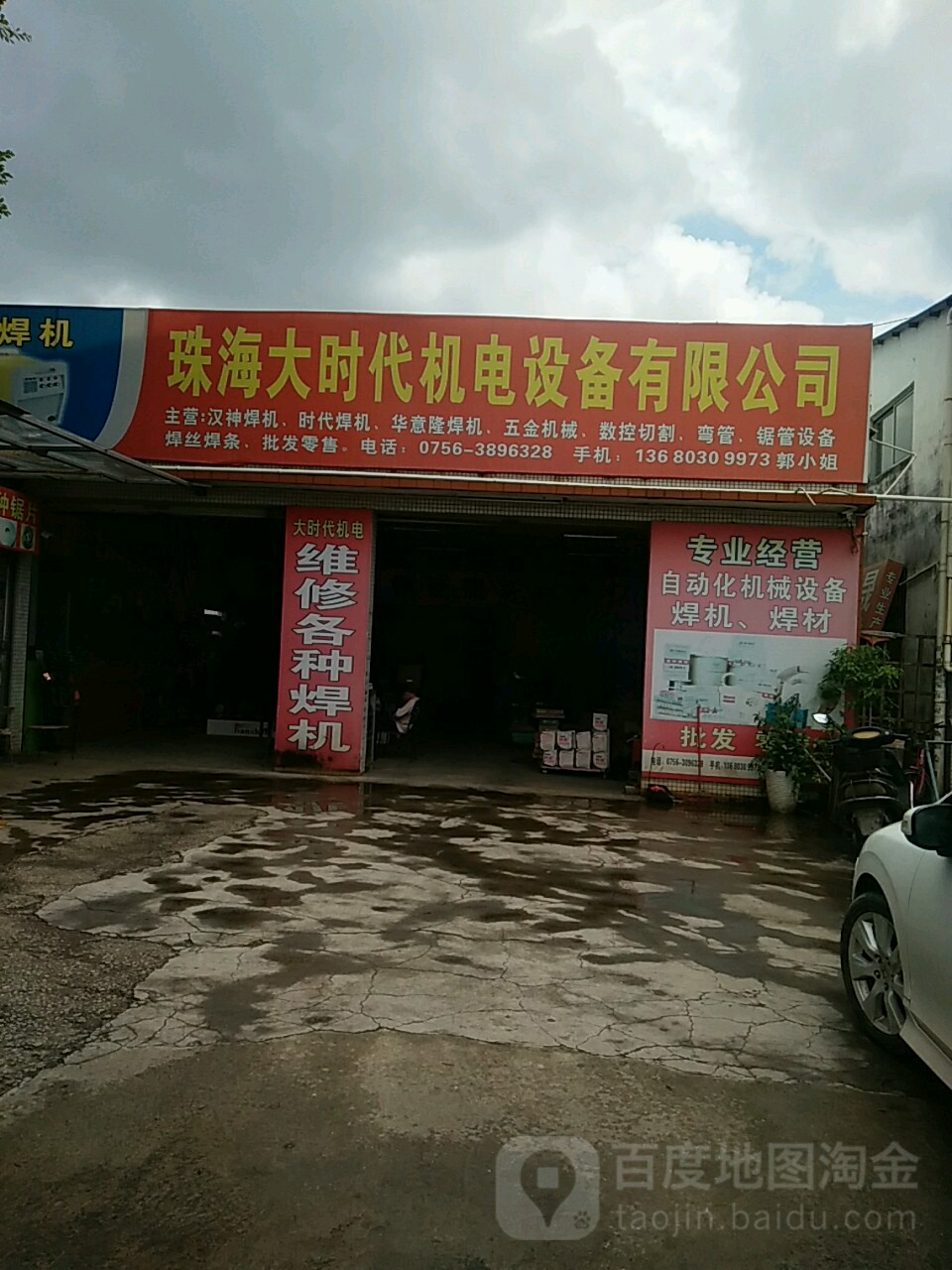 4麣𶦏V湫˾:麣ЏVV޹˾ô