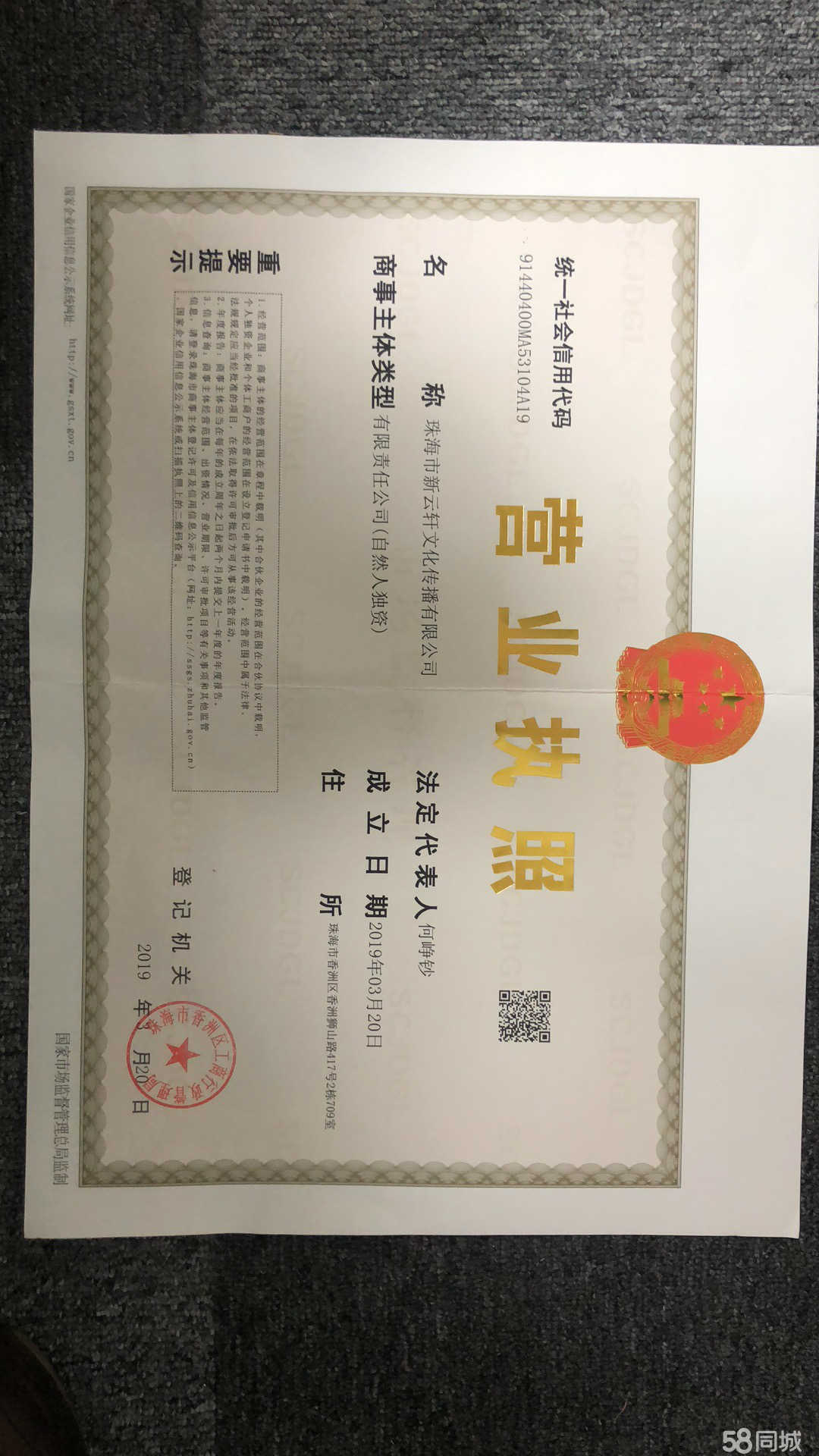 2麣𶦏V湫˾:麣бPVO(sh)Ӌ(j)޹˾ô