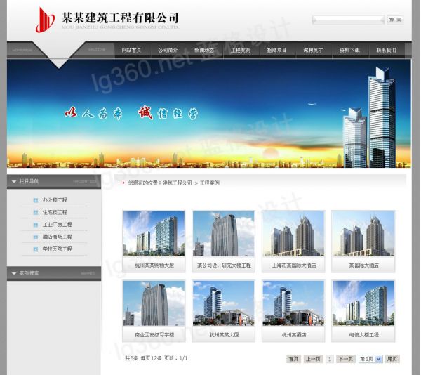 3W(wng)վO(sh)Ӌ(j)˾:ҪO(sh)Ӌ(j)W(wng)վ,Bׂ(g)I(y)ľW(wng)O(sh)Ӌ(j)˾